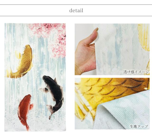 暖簾 norenn カーテン 間仕切り 仕切りカーテン タペストリー スクリーン 目隠し 仕切り 刀剣 戦国武将 武士 戦士 インバウンド 日本 将軍 侍 歴史 戦国時代 家紋 モノトーン