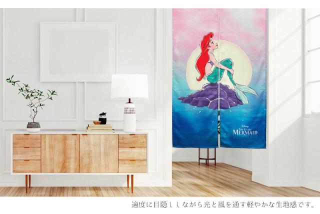 暖簾 norenn カーテン 間仕切り 仕切りカーテン ギフト 贈り物 タペストリー スクリーン 目隠し ディズニー ディズニープリンセス 人魚 アリエル リトルマーメイド 子供部屋 キッズ家具