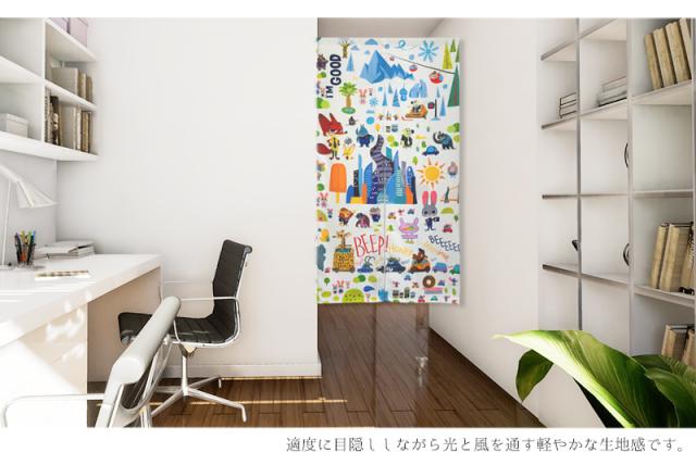 暖簾 norenn カーテン 間仕切り 仕切りカーテン ギフト 贈り物 タペストリー スクリーン 目隠し ディズニー ジュディ ニック ウォルトディズニー ズートピア2 動物 子供部屋 キッズ家具