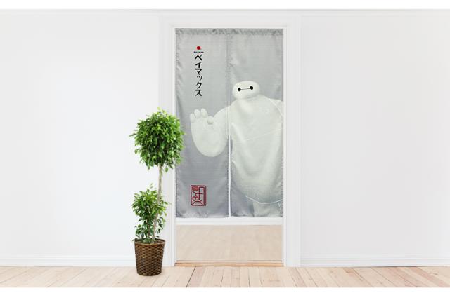 暖簾 norenn カーテン 間仕切り 仕切りカーテン ギフト 贈り物 タペストリー スクリーン 目隠し ディズニー Disney ベイマックス ロボット BAYMAX ウォルトディズニー 子供部屋 キッズ家具