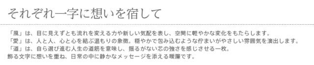 暖簾 norenn カーテン 間仕切り 仕切りカーテン スクリーン タペストリー 目隠し 和柄 和室 和風 漢字 円 円相 毛筆 一筆書き インバウンド お土産 かっこいい 外国人 観光