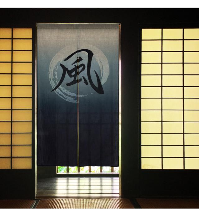 暖簾 norenn カーテン 間仕切り 仕切りカーテン スクリーン タペストリー 目隠し 和柄 和室 和風 漢字 円 円相 毛筆 一筆書き インバウンド お土産 かっこいい 外国人 観光