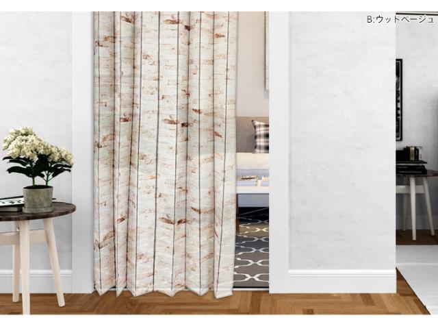 間仕切り 目隠し パーテーション パーティション スクリーン アコーディオン カーテン パタパタ たためる コンパクト かわいい おしゃれ 総柄 モロッカン すっきり ロングサイズ 洗える 洗濯できる 洗濯可能 防寒 断熱 エコ 省エネ 階段下 キッチン リビング 居間 寝室 玄関 洗面所 保温 節電 遮熱