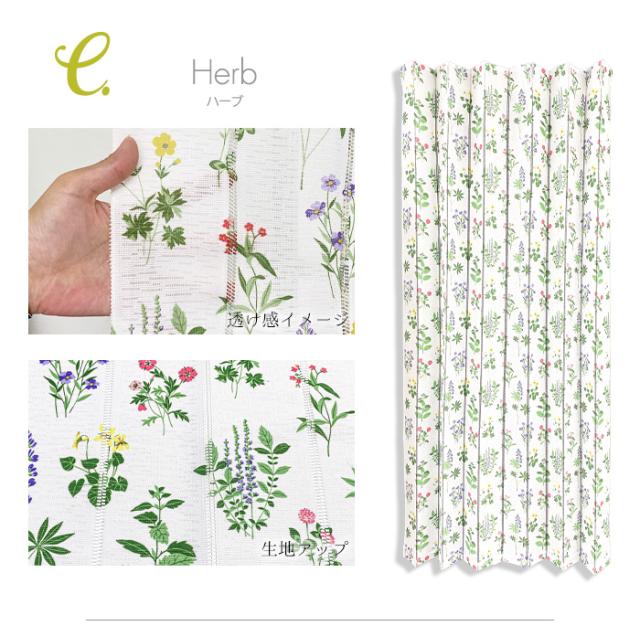 間仕切り 目隠し パーテーション パーティション スクリーン アコーディオン カーテン パタパタ たためる コンパクト かわいい おしゃれ 総柄 モロッカン すっきり ロングサイズ 洗える 洗濯できる 洗濯可能 防寒 断熱 エコ 省エネ 階段下 キッチン リビング 居間 寝室 玄関 洗面所 保温 節電 遮熱