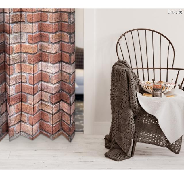 間仕切り 目隠し パーテーション パーティション スクリーン アコーディオン カーテン パタパタ たためる コンパクト かわいい おしゃれ 総柄 モロッカン すっきり ロングサイズ 洗える 洗濯できる 洗濯可能 防寒 断熱 エコ 省エネ 階段下 キッチン リビング 居間 寝室 玄関 洗面所 保温 節電 遮熱