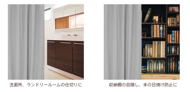 ハトメ はと目 カーテン 仕切り 間仕切り パーテーション パーティション 仕切りカーテン 間仕切りカーテン ドア 扉 窓 布 目隠し インド綿 シンプル ナチュラル おしゃれ かわいい