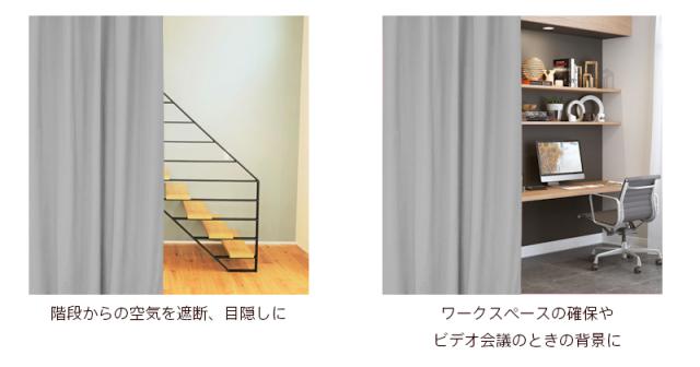 ハトメ はと目 カーテン 仕切り 間仕切り パーテーション パーティション 仕切りカーテン 間仕切りカーテン ドア 扉 窓 布 目隠し インド綿 シンプル ナチュラル おしゃれ かわいい