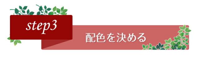防炎 防炎加工 防炎機能 のれん 暖簾 norenn カーテン 間仕切り タペストリー 燃えにくい 安心 安全 キッチン 介護施設 老人ホーム 公民館 公共施設 防炎協会 防災