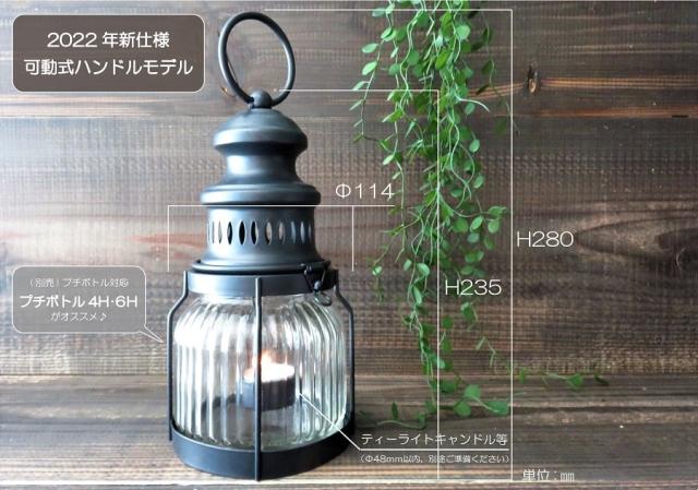 キャンドルランタン 照明 クラシックランタン 可動式ハンドル