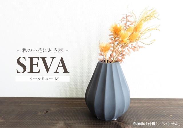 陶器製花瓶 花の彫刻 ダークグレー tk-com01.jpg