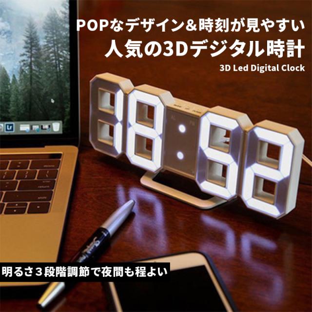 Led デジタル時計 置時計 時計 壁掛け 推奨 ウォールクロック 光る 温度 目覚まし おしゃれ カレンダー アラーム 日付 デザイ