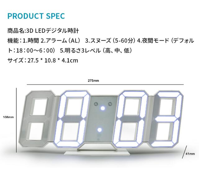 Led デジタル時計 置時計 時計 壁掛け 推奨 ウォールクロック 光る 温度 目覚まし おしゃれ カレンダー アラーム 日付 デザイ