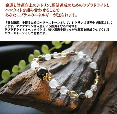 天然石 大黒天(大) 金運 厄除け シトリン モリオン