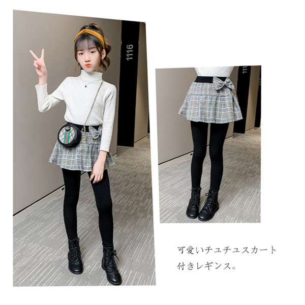 スカッツ 女の子 レギンス フレアスカート 子供服 スパッツ プリーツ