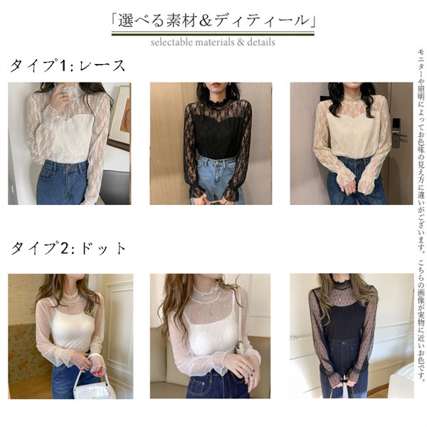 レース ブラウス レディース ブラウス レース トップス