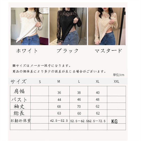 レース ブラウス レディース ブラウス レース トップス
