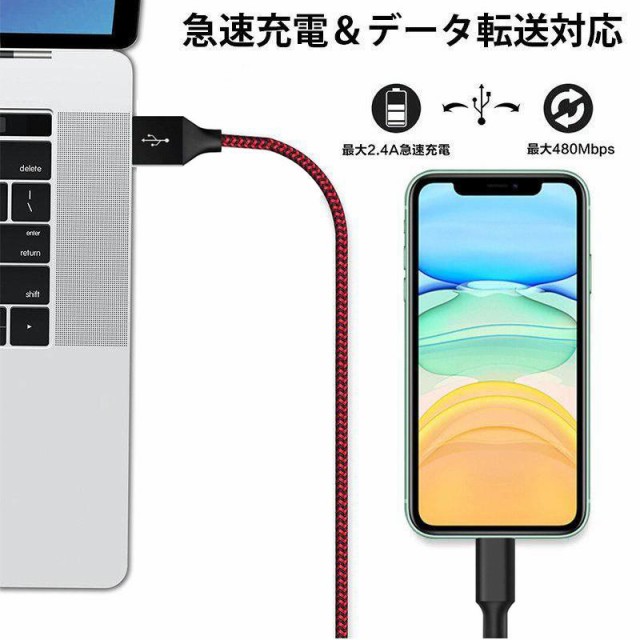 iPhone 充電ケーブル 3A 4本セット【0.5M+1M+2M+3M】 USBケーブル 充電