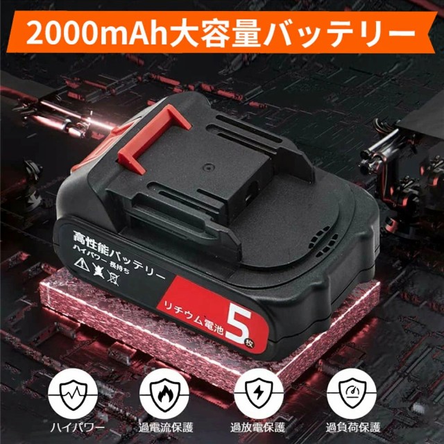 チェーンソー 充電式 電動 小型 6インチ 21V大容量バッテリー2個 チェーンソー 充電式 電動 小型 6インチ 21V大容量バッテリー2個