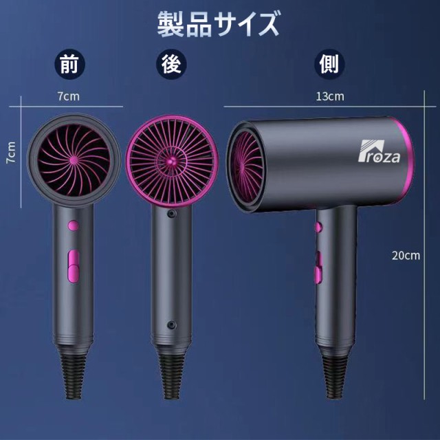 ドライヤー ヘアドライヤー 大風量 速乾 高濃度マイナスイオン 800W 冷熱風 57℃恒温 香りを吹きおくり ヘアケア 3段階調節 ノズル付き  の通販はau PAY マーケット - 壱番屋