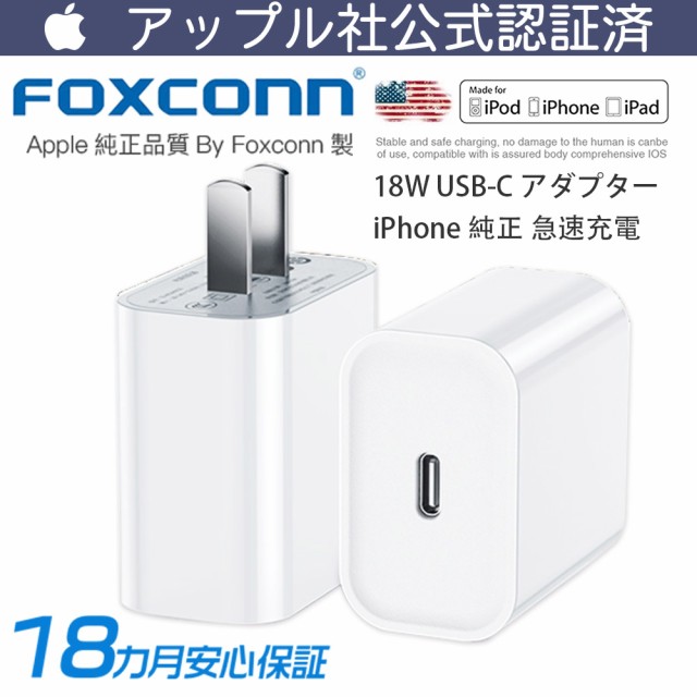 むさぼり食う魂主導権apple 急速充電 Myrot Jp