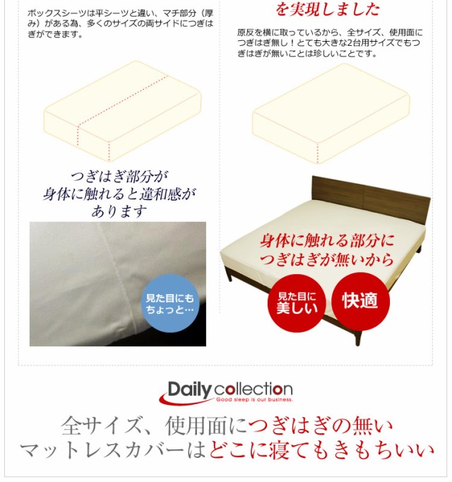 ウール ベッド用品3点セット セミダの通販はau Pay マーケット ベッドアンドマットレス