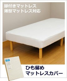 シングル〗 S+SD-ベッドパッド02N ウールの通販はau PAY マーケット - ベッドアンドマットレス|商品ロットナンバー:315559317 ウール デイリーコレクション ベッドパッド ✱シングル