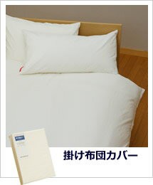 シングル〗 S+SD-ベッドパッド02N ウールの通販はau PAY マーケット - ベッドアンドマットレス|商品ロットナンバー:315559317 ウール デイリーコレクション ベッドパッド ✱シングル