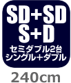 シングル〗 S+SD-ベッドパッド02N ウールの通販はau PAY マーケット - ベッドアンドマットレス|商品ロットナンバー:315559317 ウール デイリーコレクション ベッドパッド ✱シングル
