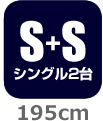 シングル〗 S+SD-ベッドパッド02N ウールの通販はau PAY マーケット - ベッドアンドマットレス|商品ロットナンバー:315559317 ウール デイリーコレクション ベッドパッド ✱シングル