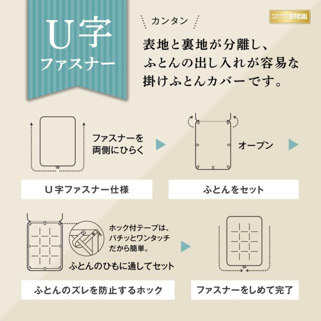 エッフェスタンダード