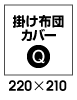 いマットレ フランスベッド シングル+セミダブル(220×195cm) ボックスシーツ コットン10の通販はau PAY マーケット - ベッドアンドマットレス|商 マットレスカバー エッフェ スタンダード effe 2台用サイズ ベッドアン