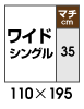 いマットレ フランスベッド シングル+セミダブル(220×195cm) ボックスシーツ コットン10の通販はau PAY マーケット - ベッドアンドマットレス|商 マットレスカバー エッフェ スタンダード effe 2台用サイズ ベッドアン