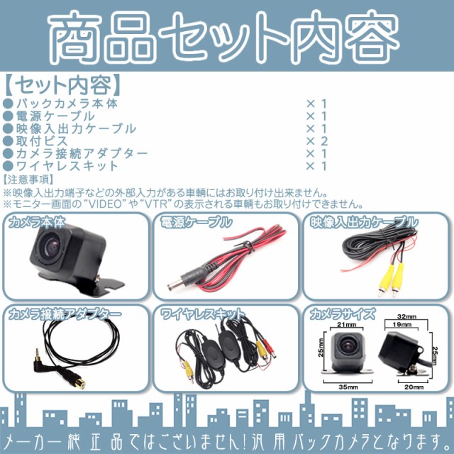 即納特典付き ゴリラ カーナビ対応 ワイヤレス バックカメラ 車載カメラ 高画質 軽量 Ccdセンサー ガイド 在庫一掃 Olsonesq Com 即納特典付き ゴリラ カーナビ対応 ワイヤレス バックカメラ 車載カメラ 高画質 軽量 Ccdセンサー ガイド 在庫一掃 Olsonesq Com