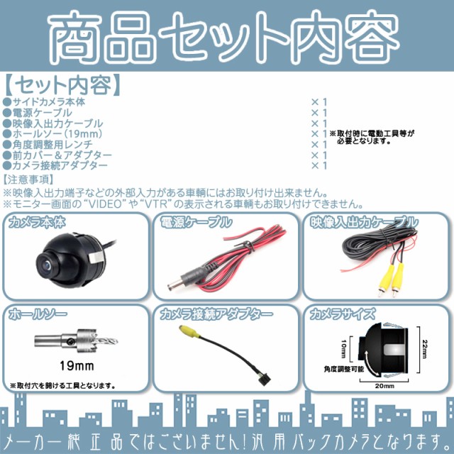 数量限定セール クラリオン リアカメラ 汎用 ガイドライン set 海外車向/CCDバックカメラ/電源安定化キット/入力変換アダプタ フォード  Clarion - その他 - labelians.fr