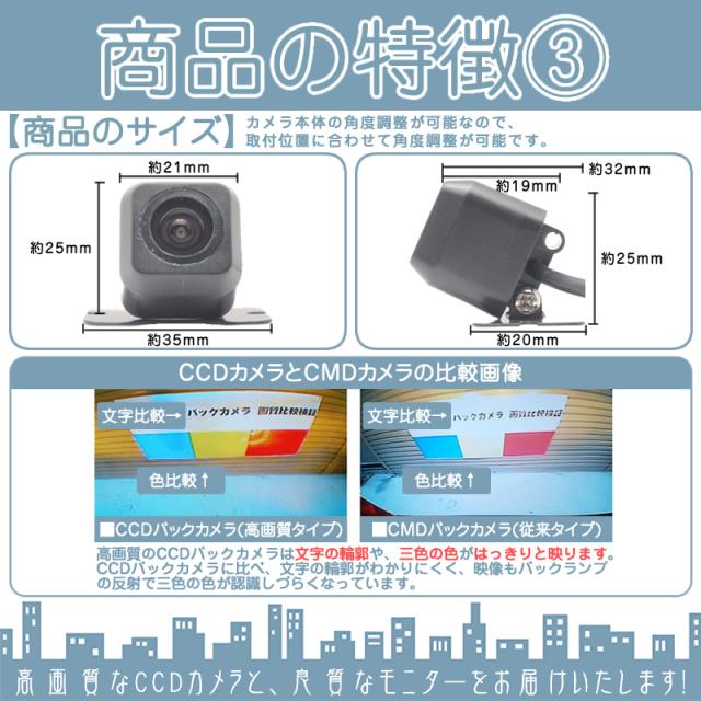 カの通販は 通販 ONEUP カー用品 対応 12V車 セット 良品本舗 ミラーモニター 7インチ 選択可 CCD