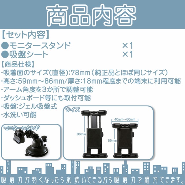 DT-Y516 DT-Y55 DT-Y52 他対応 モニタースタンド エンプレイス ...