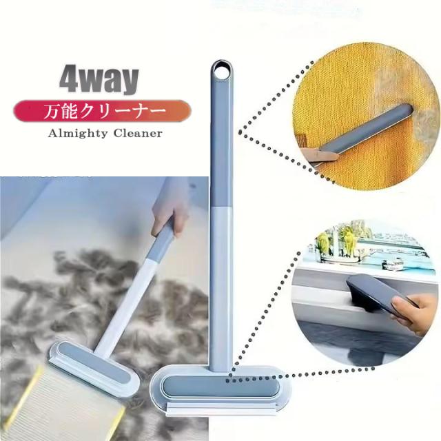 ペットクリーナー