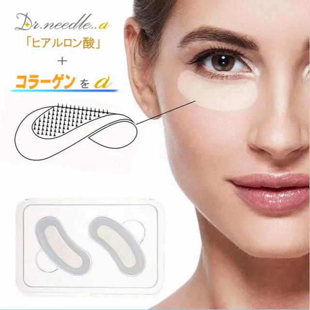 パッチ シート 目元パックシート アイパック クマ 