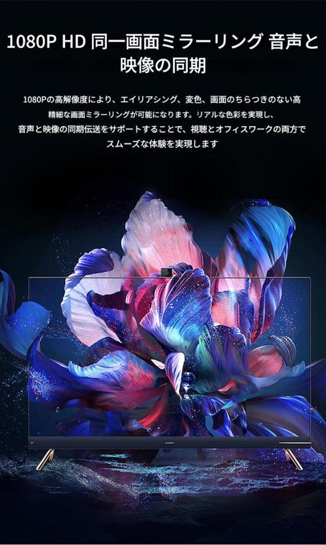 日本技適認証取得