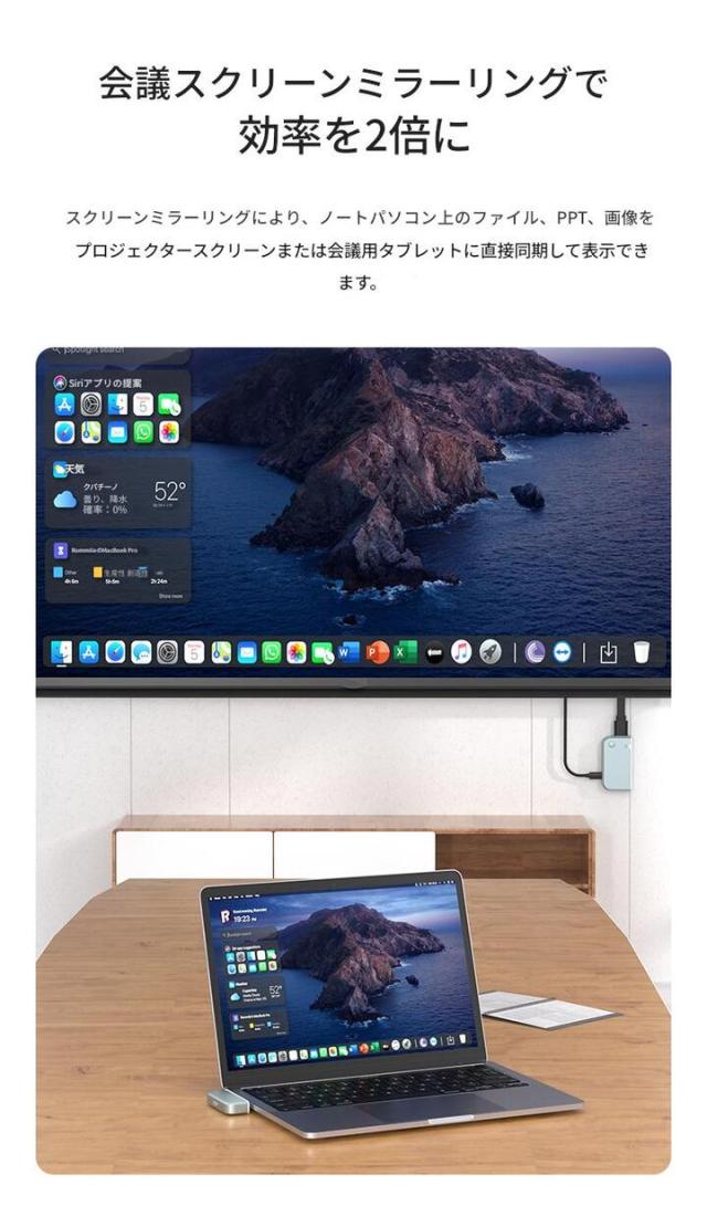 プロジュクタ—