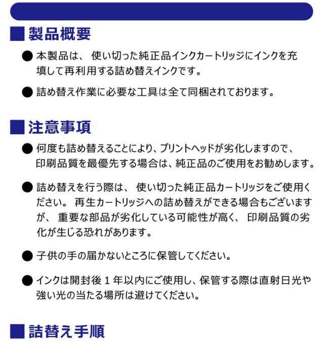 インク王国 激安 インク