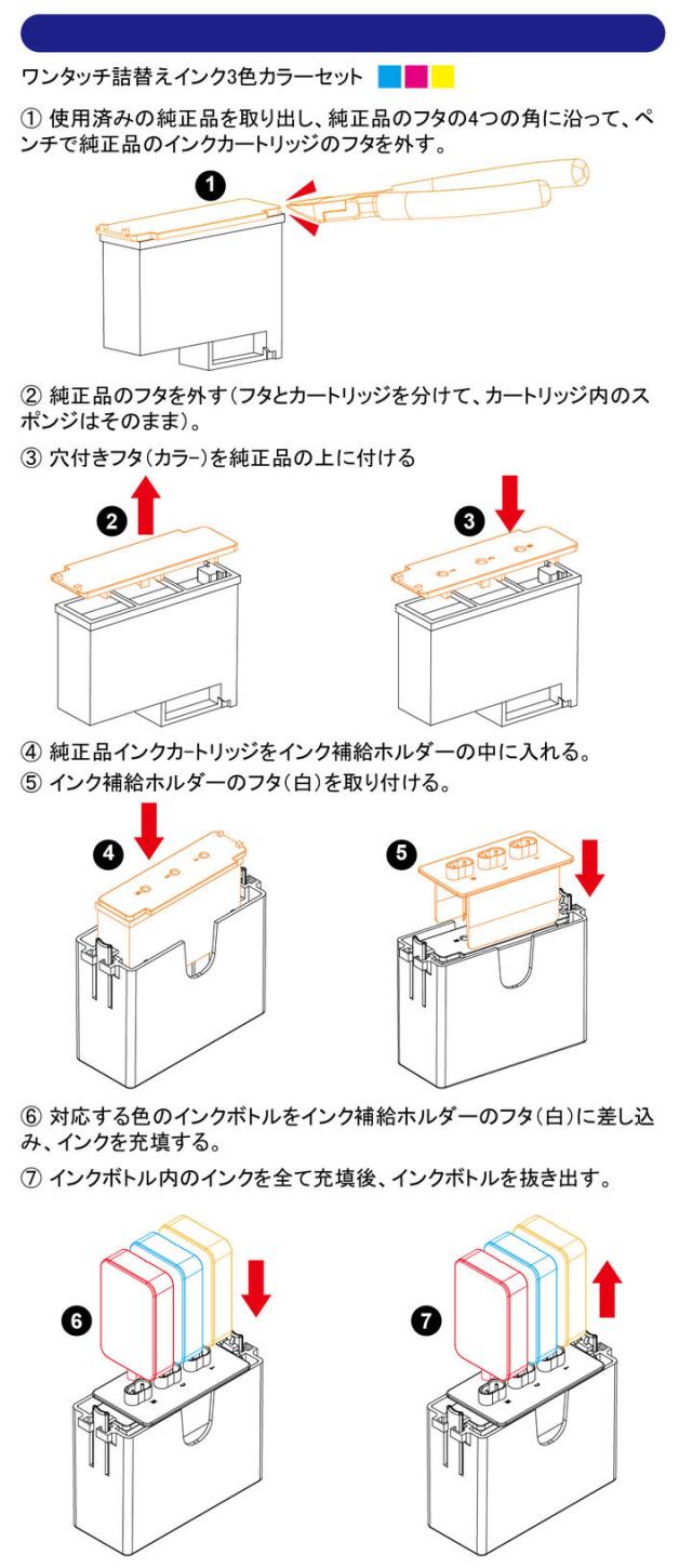 BC-385 BC-386 BC-385 BC-386