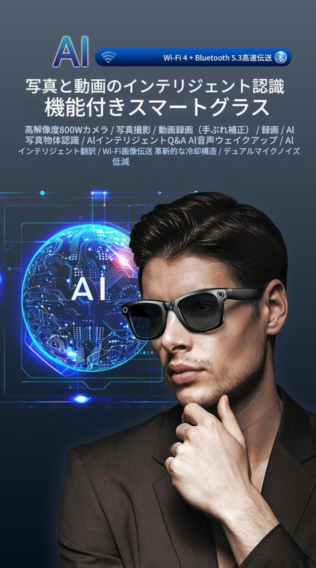 高音質・長時間・高感度