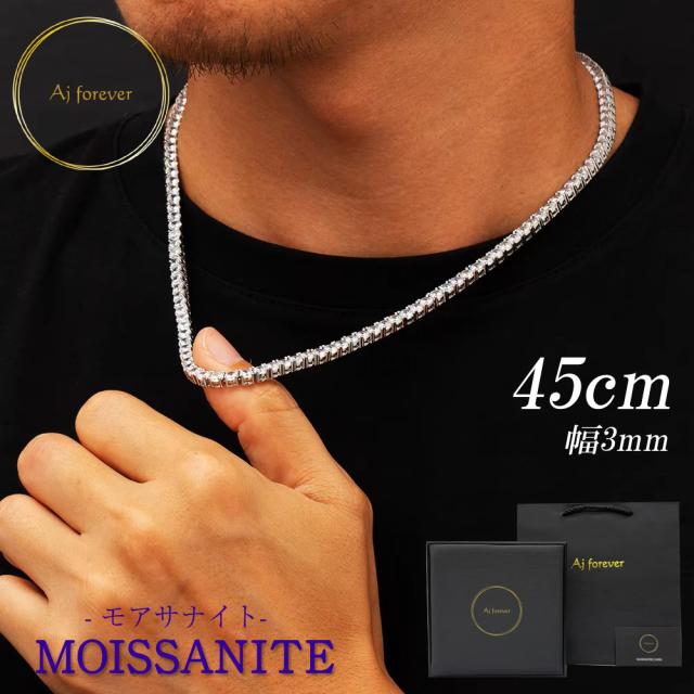  ダイヤモンドネックレス