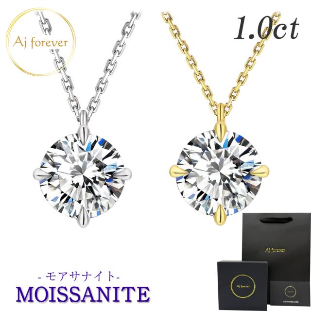  ダイヤモンドネックレス