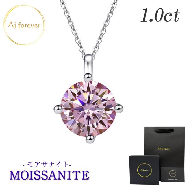  ピンクダイヤモンドネックレス