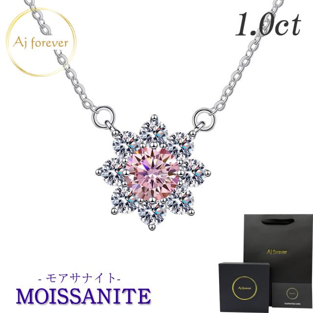  ピンクダイヤモンドネックレス