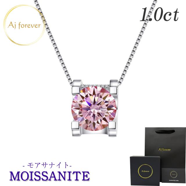  ピンクダイヤモンドネックレス