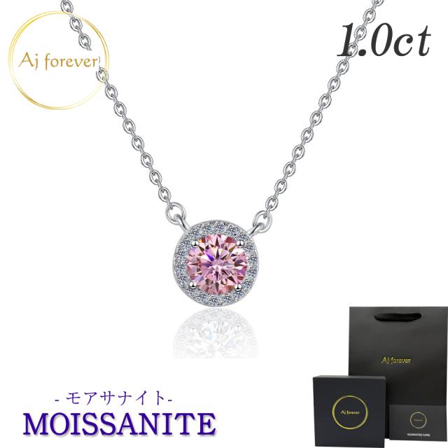 ピンク モアサナイト