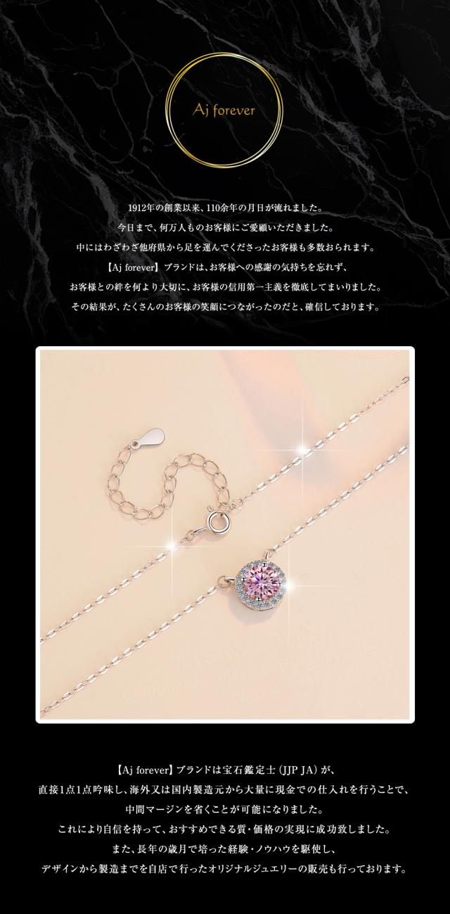 ピンク モアサナイト